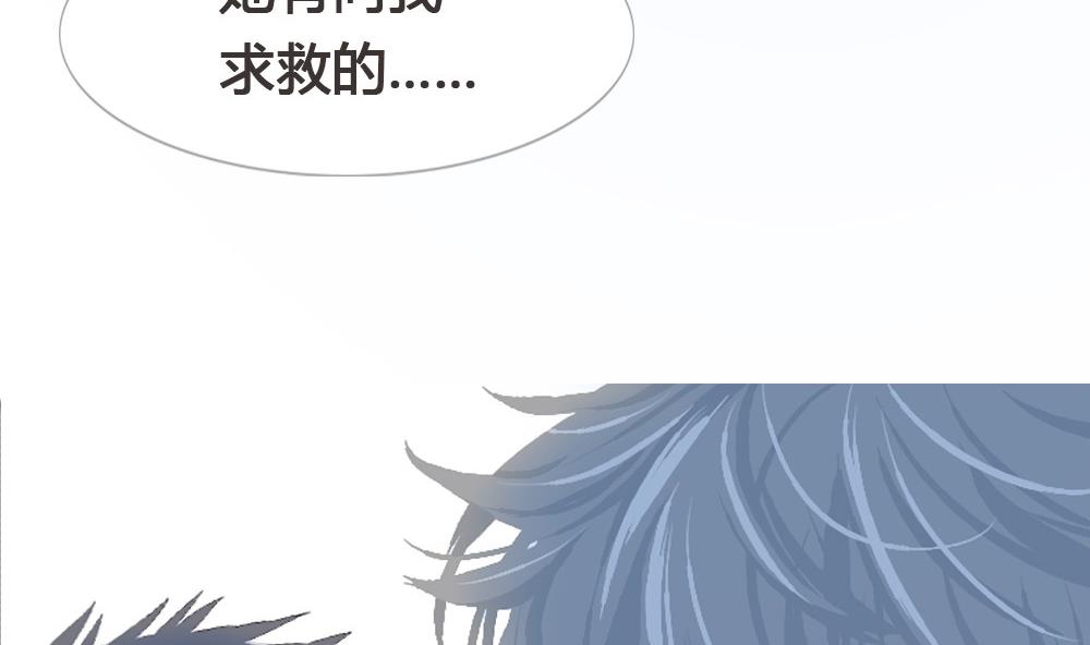 第44话 一个执念：放过你自己吧(1/2)-第44话