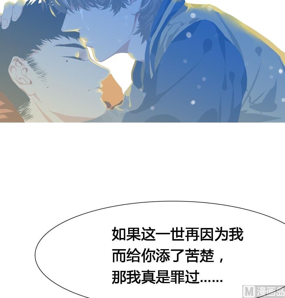 第46话 一个执念：若情不灭奈何桥见(1/2)-第46话
