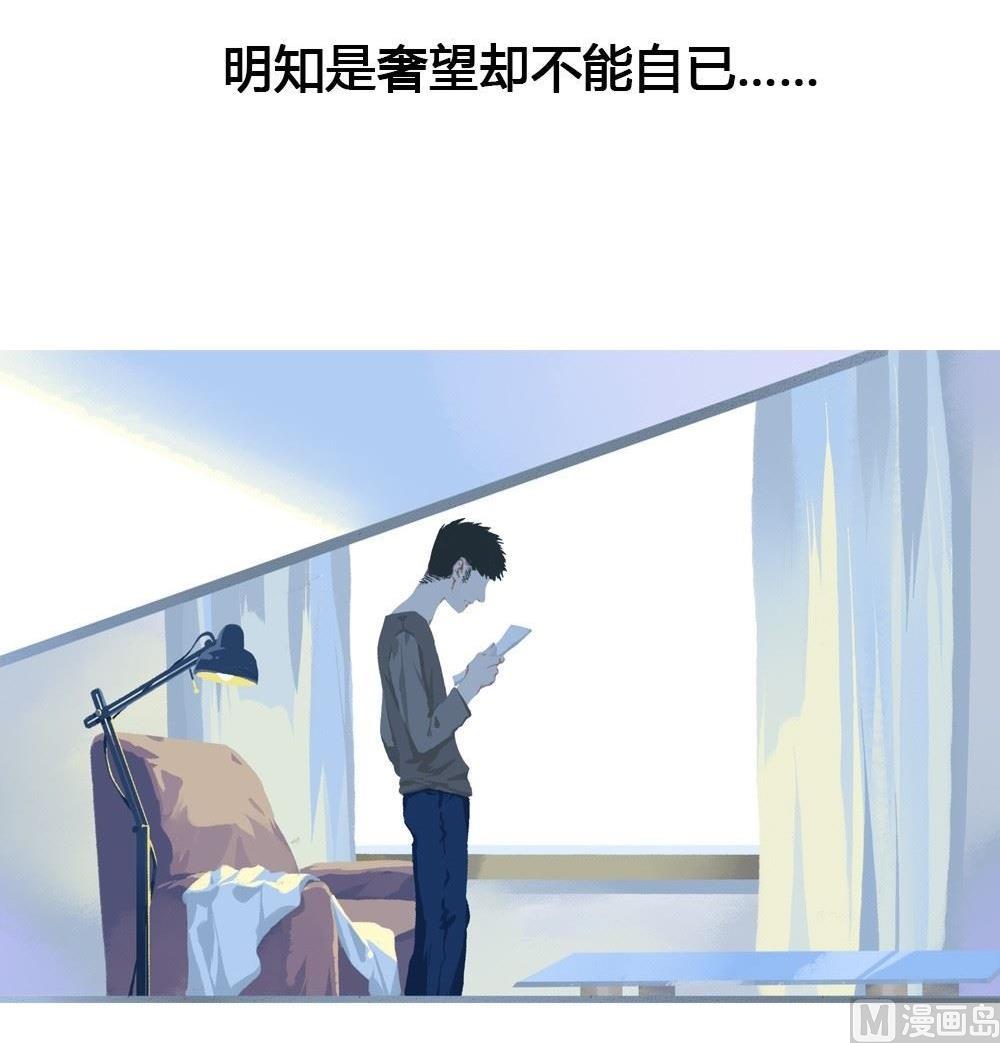 第46话 一个执念：若情不灭奈何桥见(1/2)-第46话