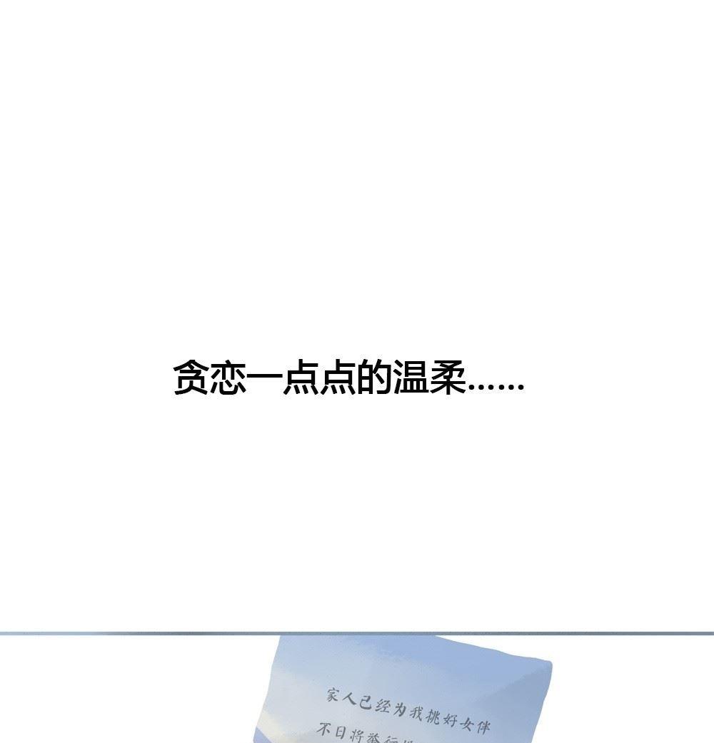 第46话 一个执念：若情不灭奈何桥见(1/2)-第46话