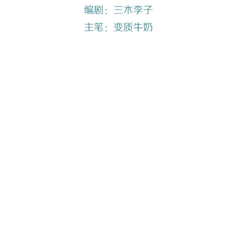 第46话 一个执念：若情不灭奈何桥见(1/2)-第46话
