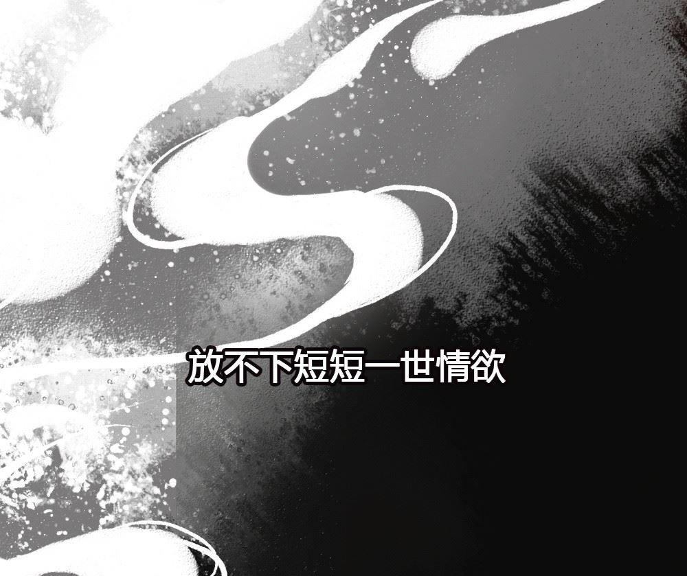 第46话 一个执念：若情不灭奈何桥见(1/2)-第46话