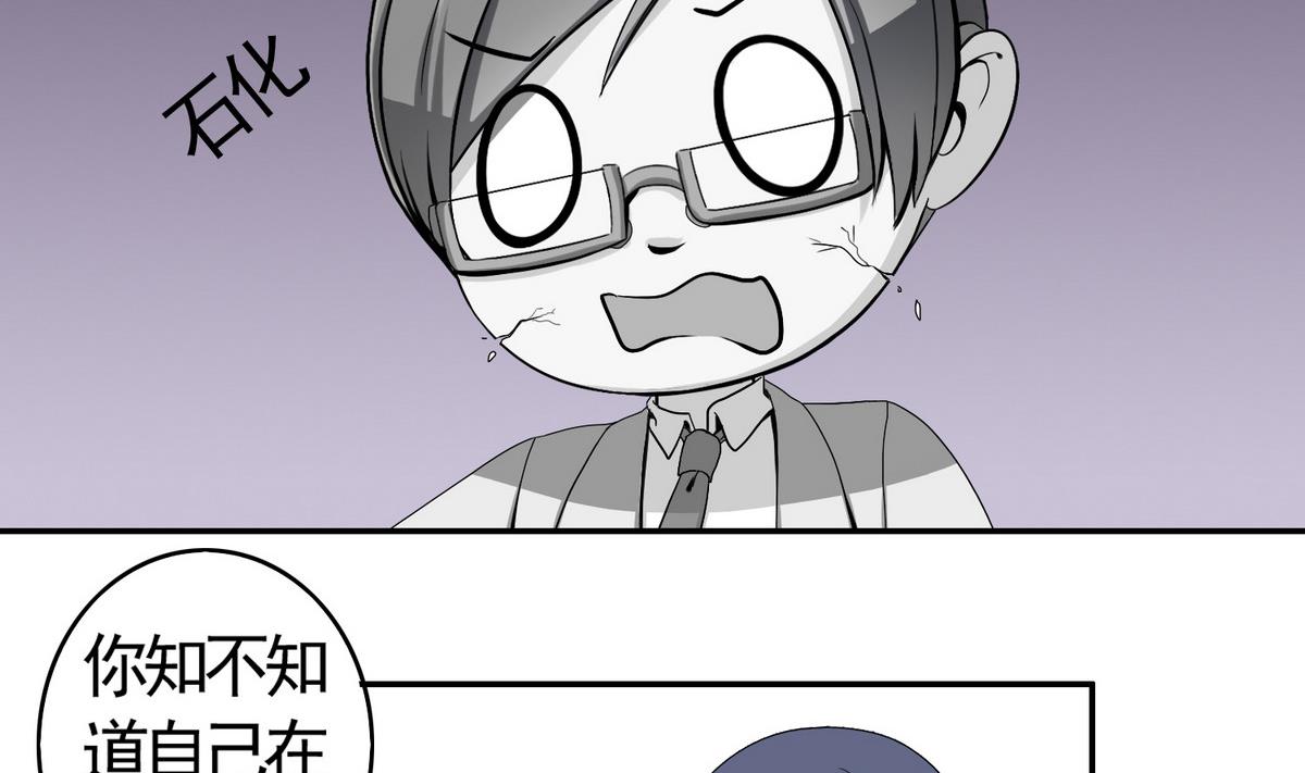 第48话 苍老师，你的牛肉面到了：手把手教你谈恋爱(1/2)-第48话