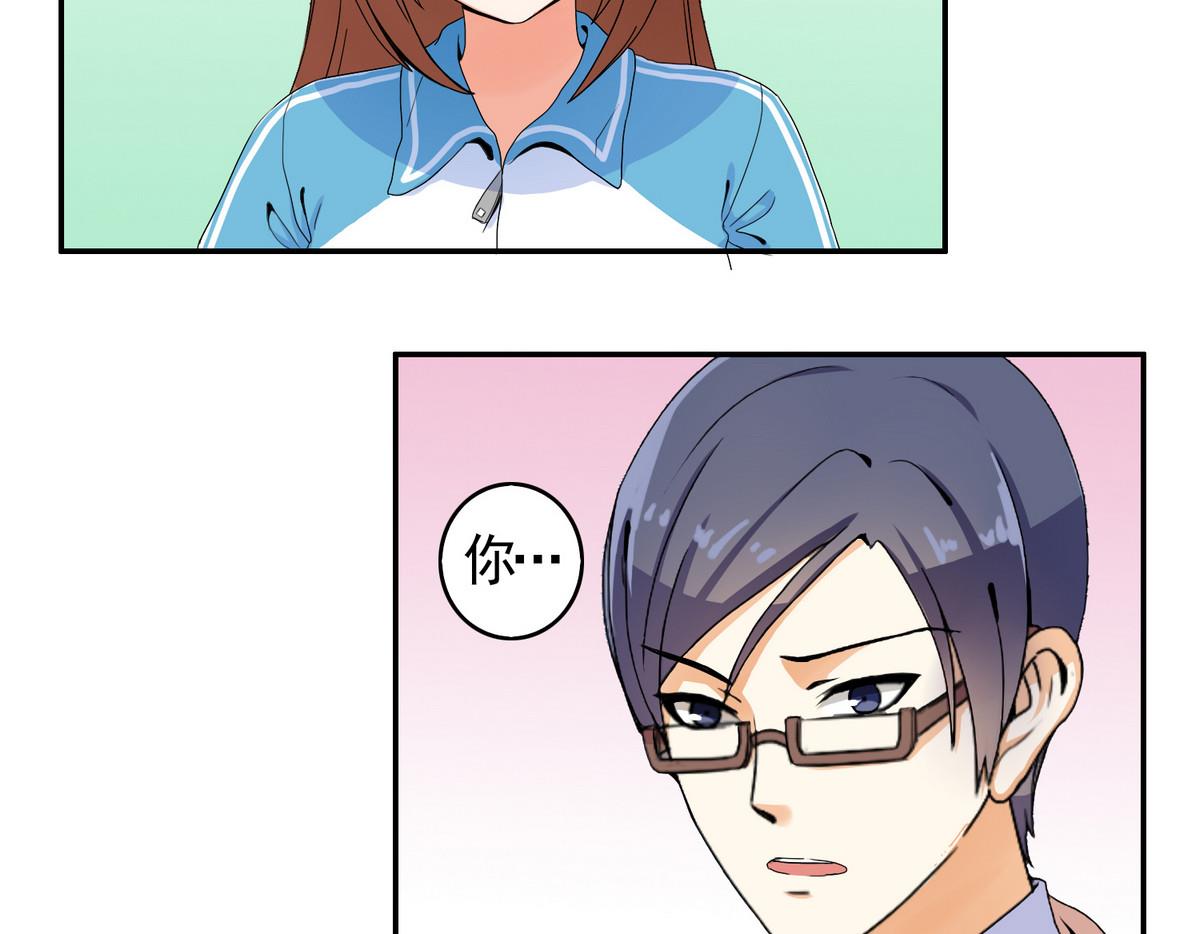 第48话 苍老师，你的牛肉面到了：手把手教你谈恋爱(1/2)-第48话