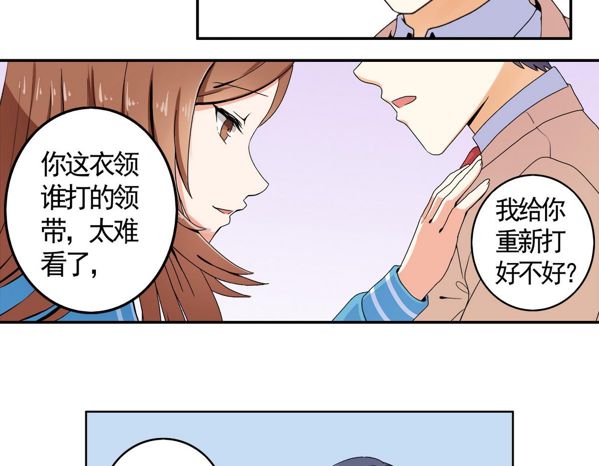 第48话 苍老师，你的牛肉面到了：手把手教你谈恋爱(1/2)-第48话