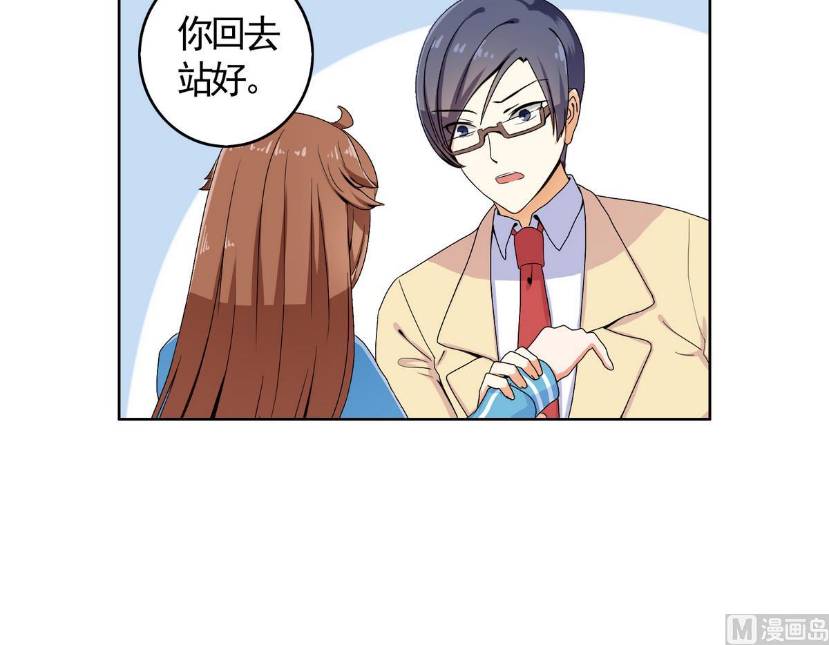 第48话 苍老师，你的牛肉面到了：手把手教你谈恋爱(1/2)-第48话