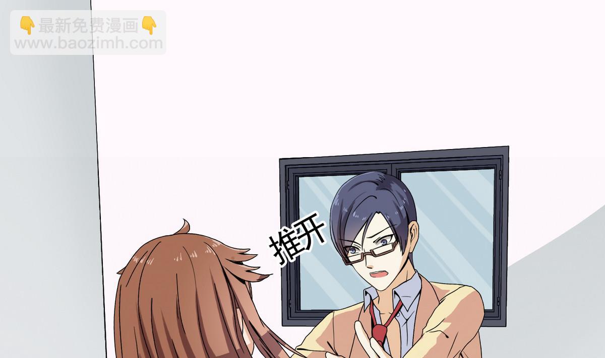 第48话 苍老师，你的牛肉面到了：手把手教你谈恋爱(1/2)-第48话