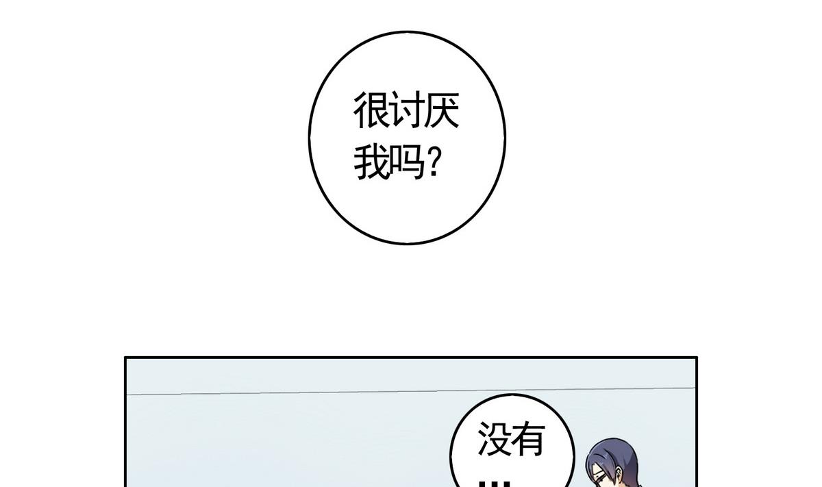 第48话 苍老师，你的牛肉面到了：手把手教你谈恋爱(1/2)-第48话