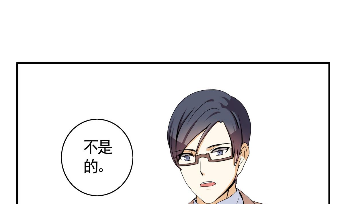 第48话 苍老师，你的牛肉面到了：手把手教你谈恋爱(1/2)-第48话