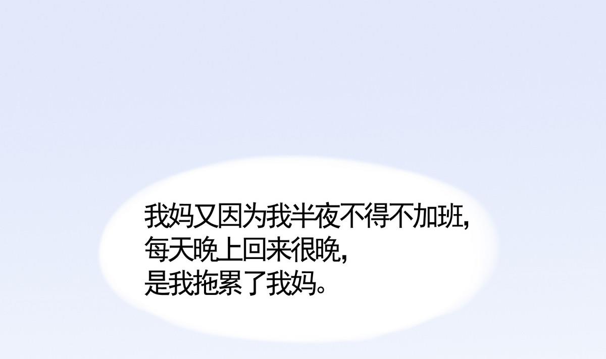 第48话 苍老师，你的牛肉面到了：手把手教你谈恋爱(1/2)-第48话