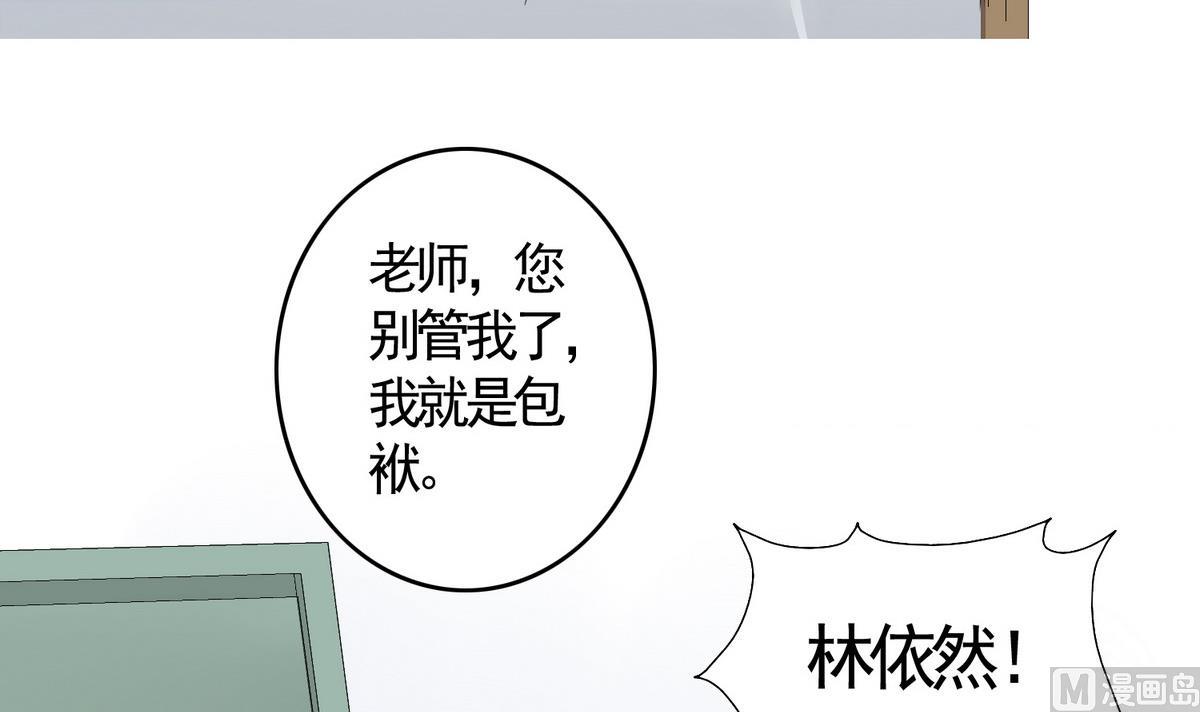 第48话 苍老师，你的牛肉面到了：手把手教你谈恋爱(1/2)-第48话