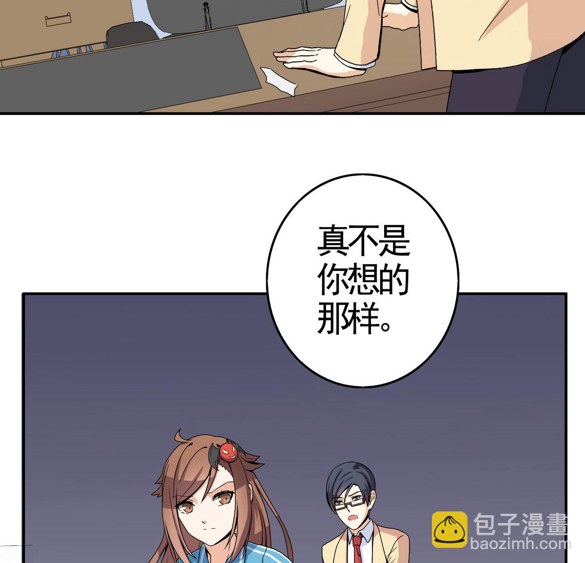 第48话 苍老师，你的牛肉面到了：手把手教你谈恋爱(1/2)-第48话