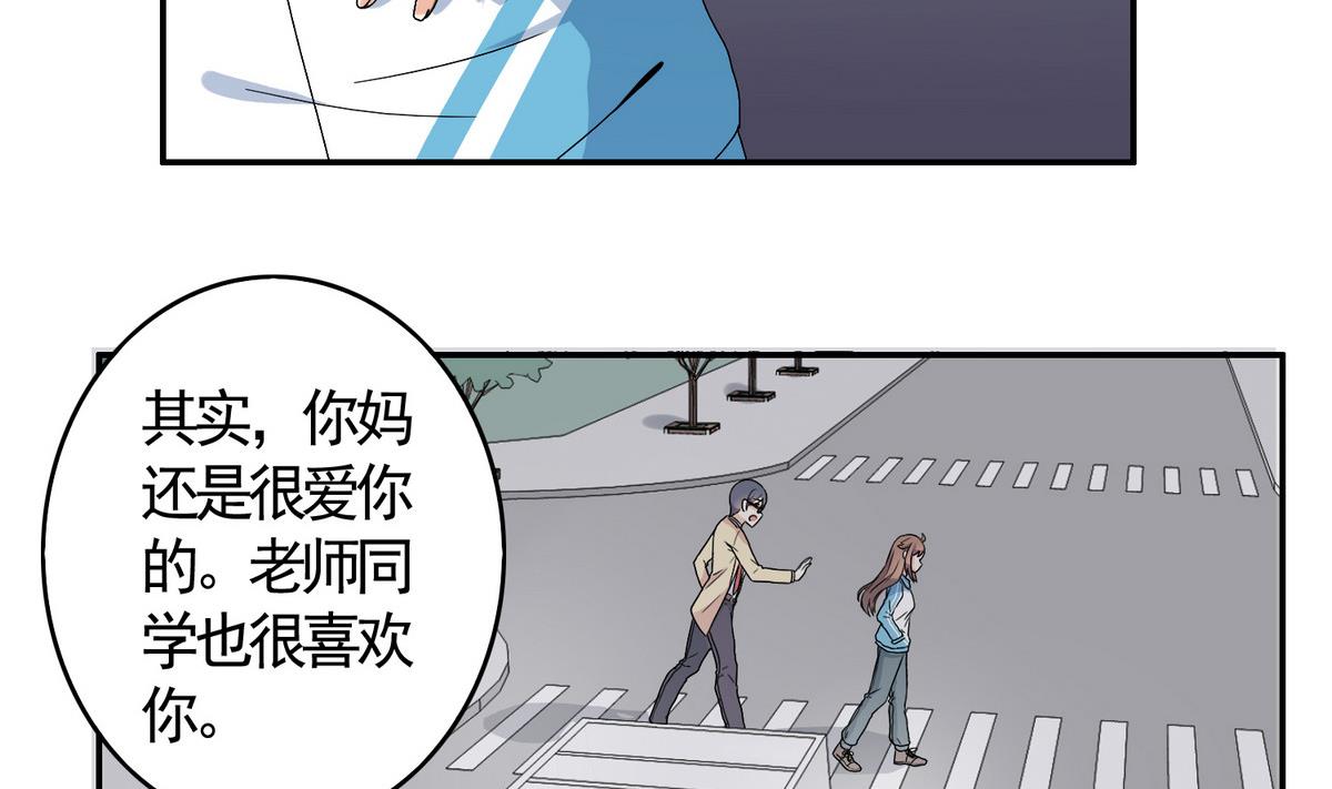 第48话 苍老师，你的牛肉面到了：手把手教你谈恋爱(1/2)-第48话