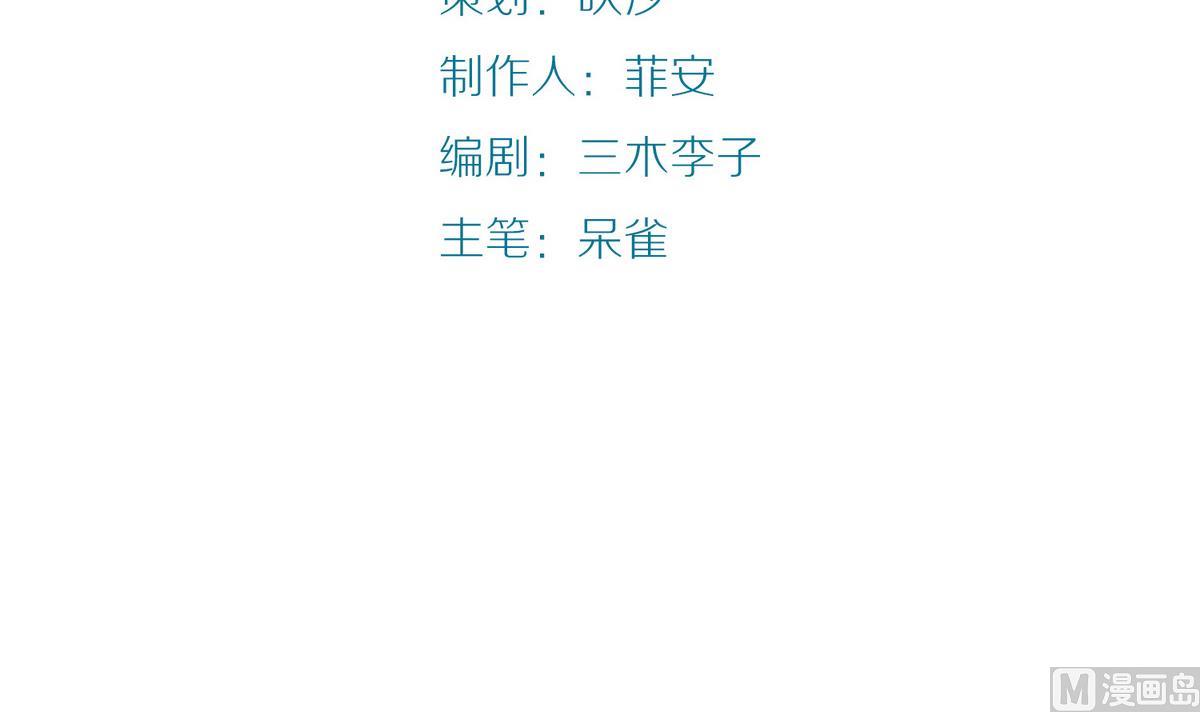 第48话 苍老师，你的牛肉面到了：手把手教你谈恋爱(1/2)-第48话