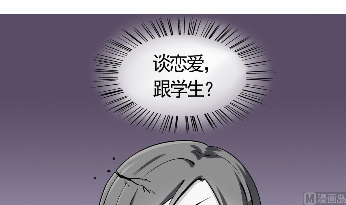 第48话 苍老师，你的牛肉面到了：手把手教你谈恋爱(1/2)-第48话