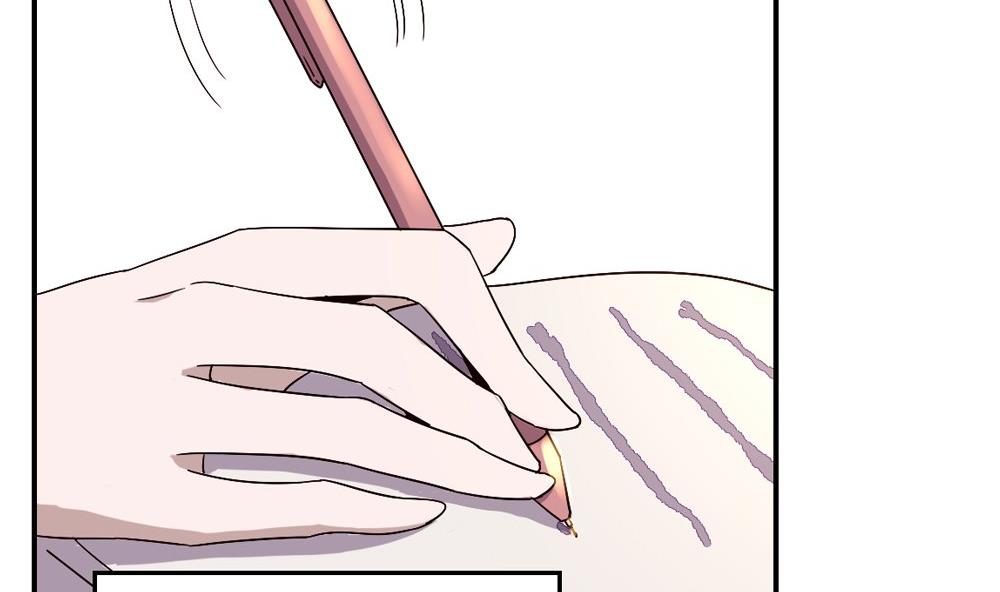 第50话 晴天改造计划：书里钻出小哥哥(1/2)-第50话