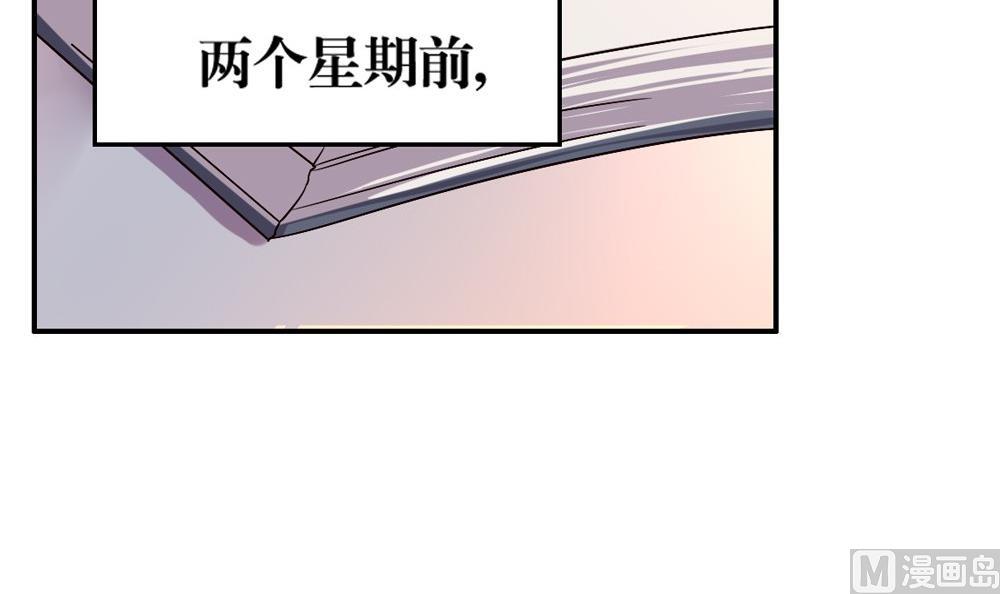 第50话 晴天改造计划：书里钻出小哥哥(1/2)-第50话