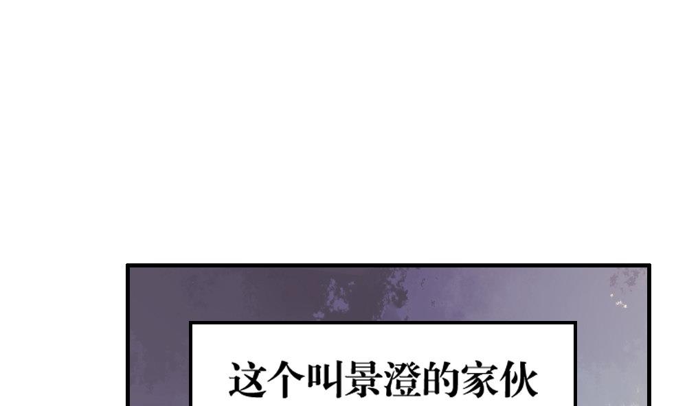 第50话 晴天改造计划：书里钻出小哥哥(1/2)-第50话