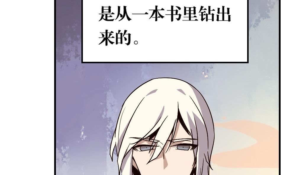 第50话 晴天改造计划：书里钻出小哥哥(1/2)-第50话