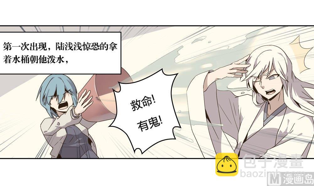 第50话 晴天改造计划：书里钻出小哥哥(1/2)-第50话