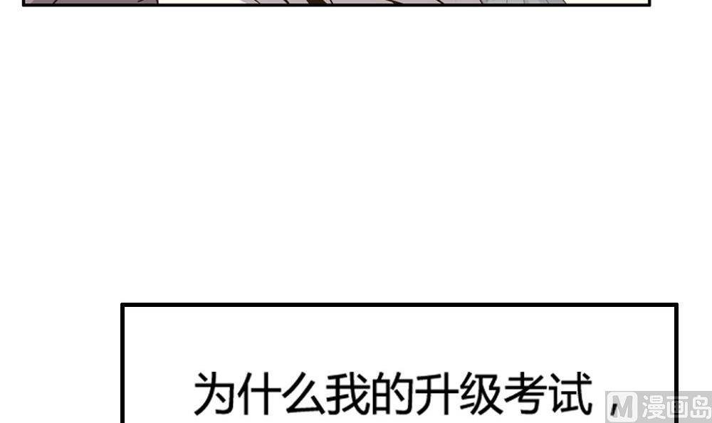 第50话 晴天改造计划：书里钻出小哥哥(1/2)-第50话