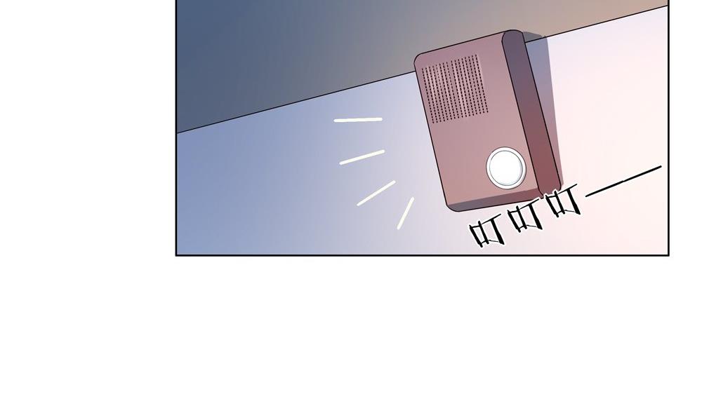 第50话 晴天改造计划：书里钻出小哥哥(1/2)-第50话
