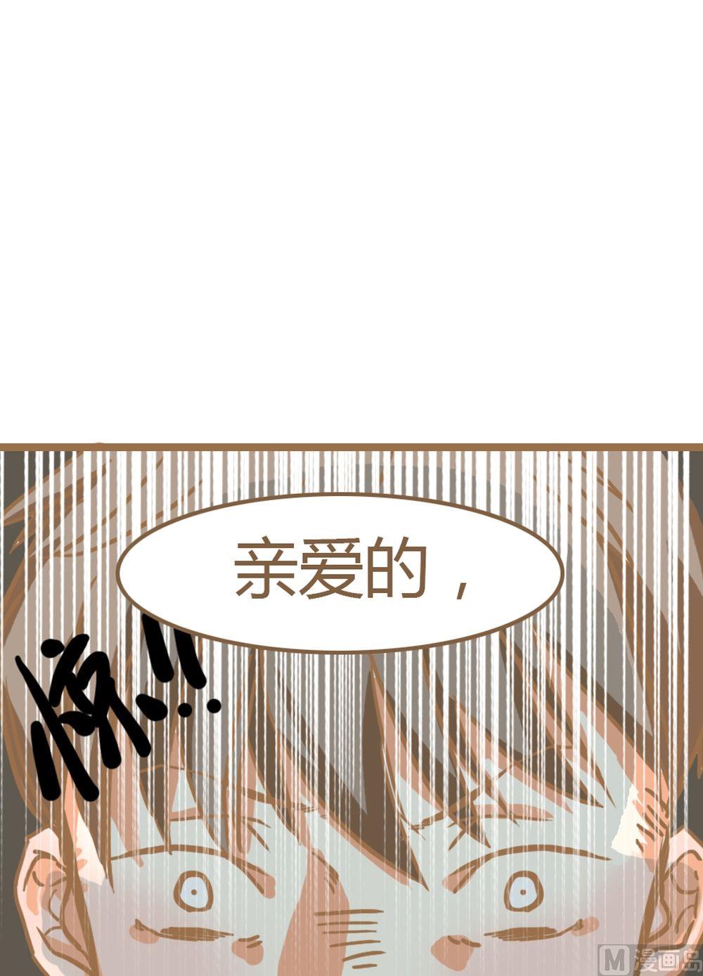 第6话真爱制造机2-第6话