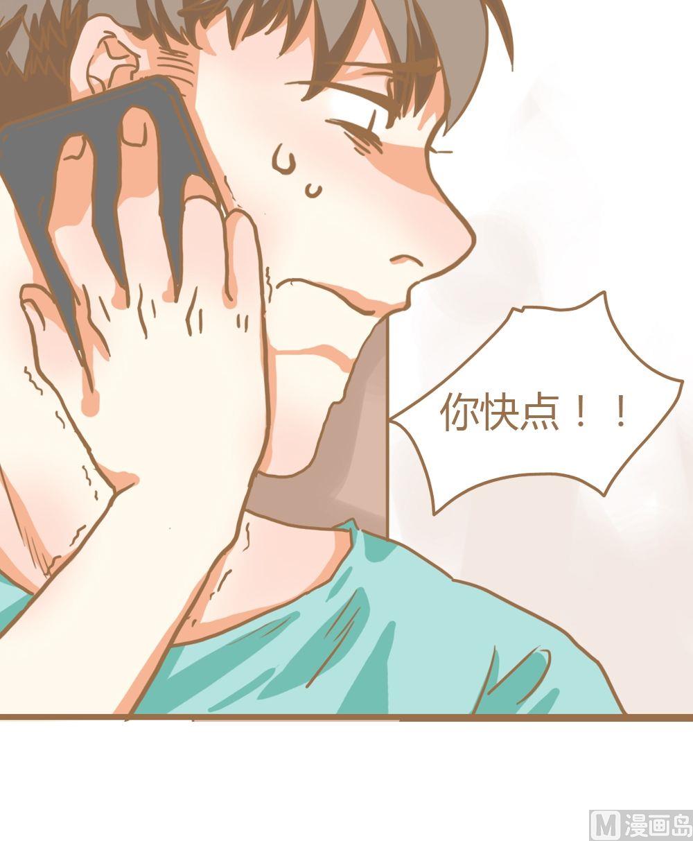 第6话真爱制造机2-第6话