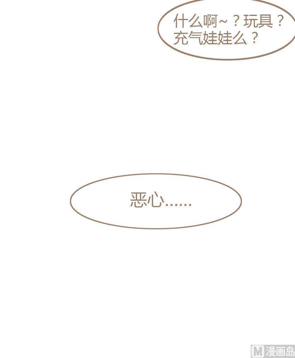 第6话真爱制造机2-第6话