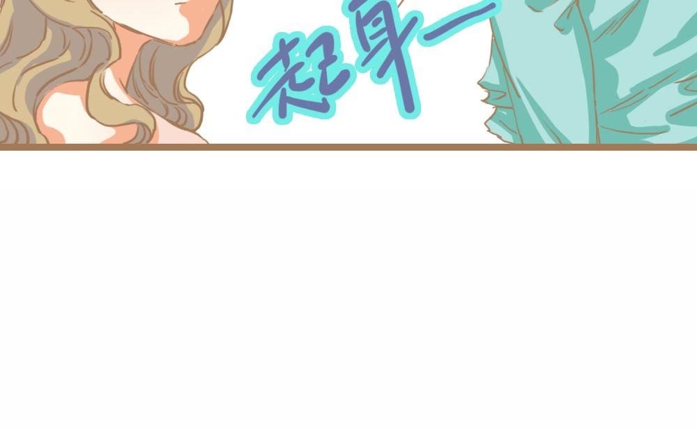第8话真爱制造机4(1/2)-第8话