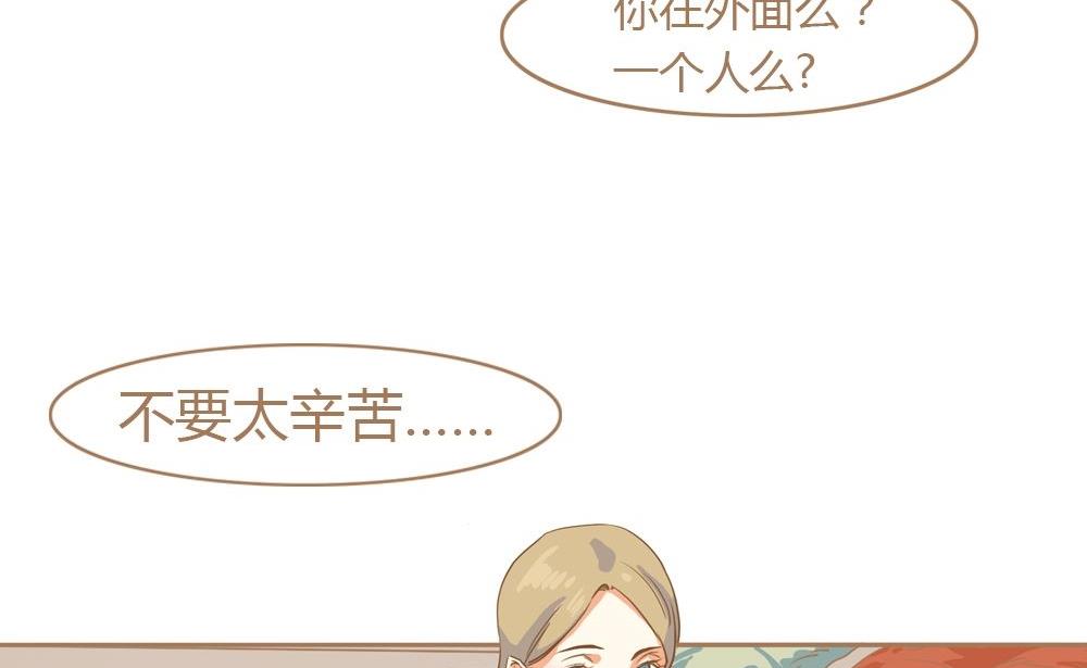 第8话真爱制造机4(1/2)-第8话