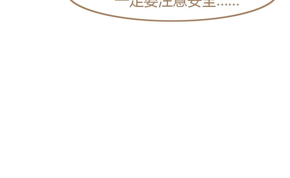 第8话真爱制造机4(1/2)-第8话