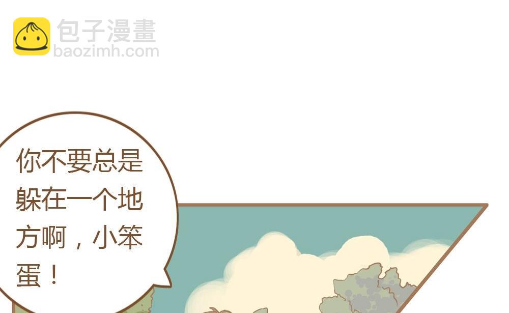 第8话真爱制造机4(1/2)-第8话