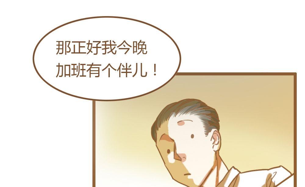 第8话真爱制造机4(1/2)-第8话