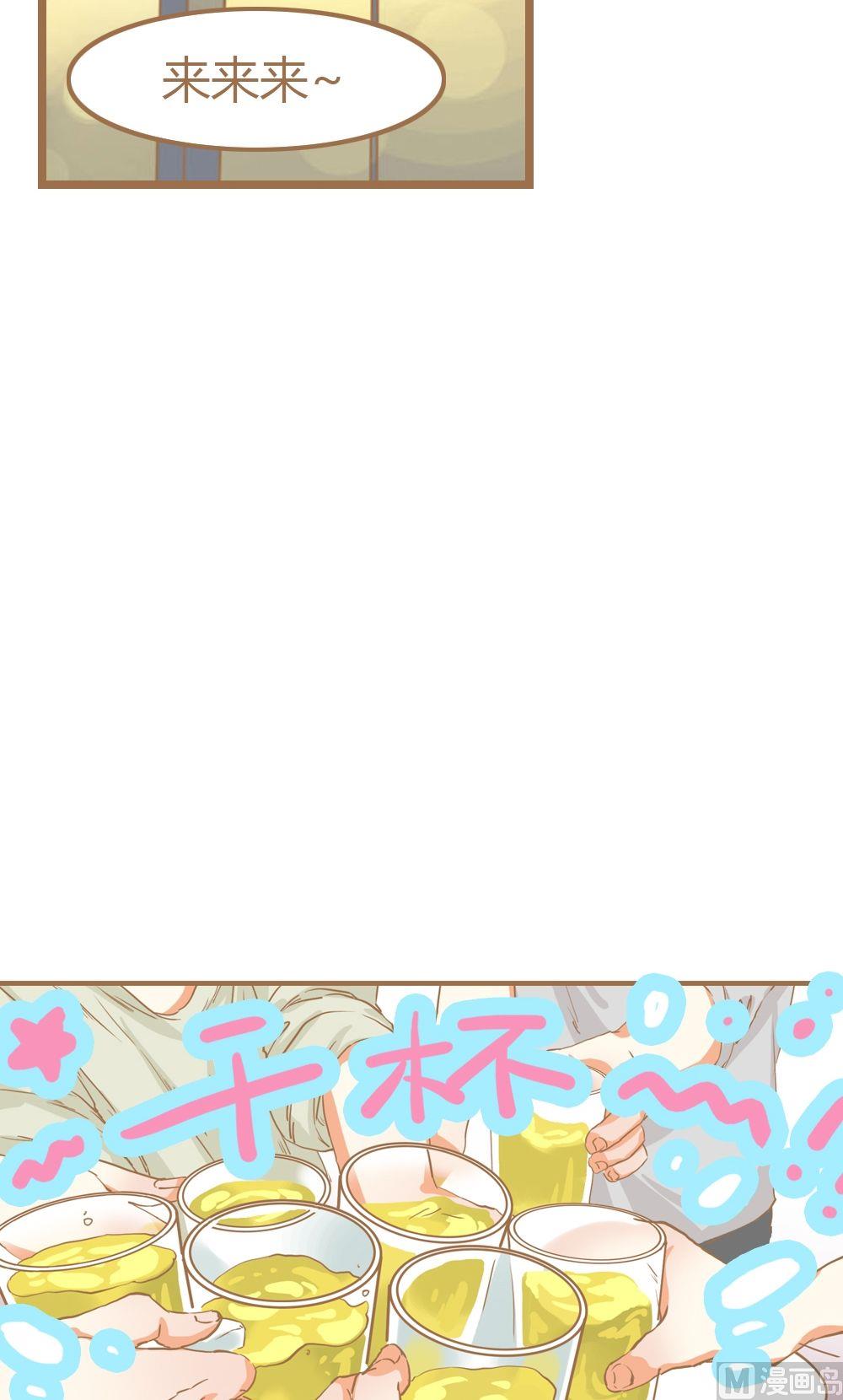 第8话真爱制造机4(1/2)-第8话