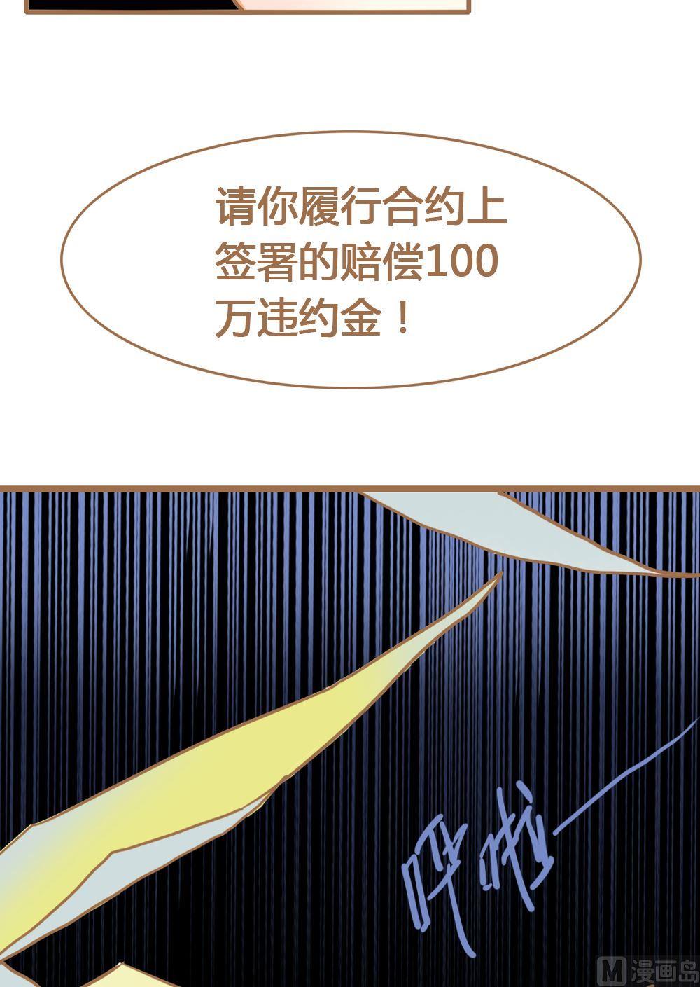 第10话真爱制造机6-第10话