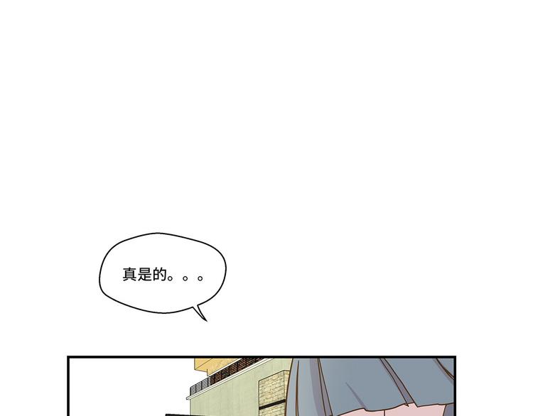 第2话 偶遇（上）(1/2)-第2话