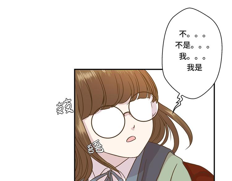 第2话 偶遇（上）(1/2)-第2话