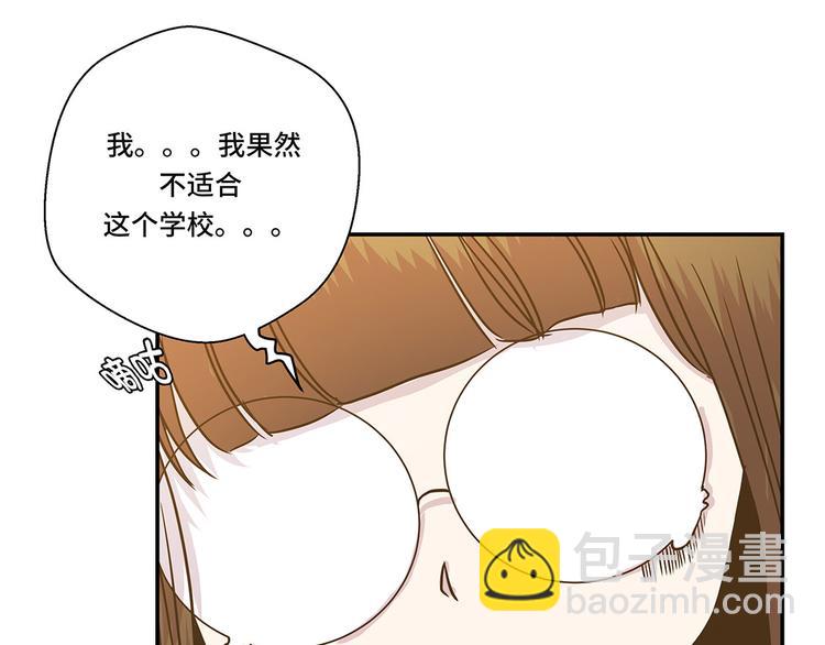第2话 偶遇（上）(1/2)-第2话