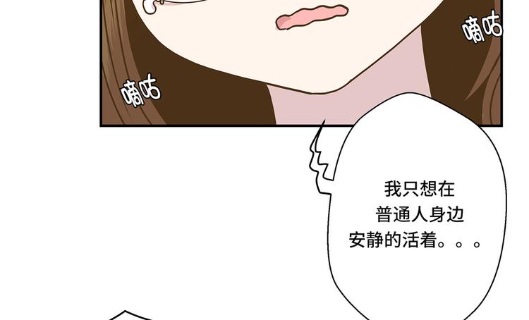 第2话 偶遇（上）(1/2)-第2话