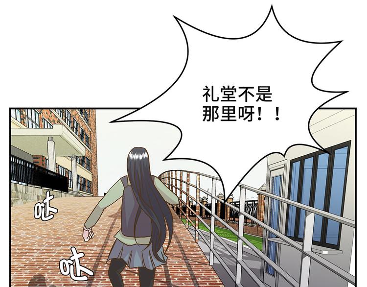 第2话 偶遇（上）(1/2)-第2话
