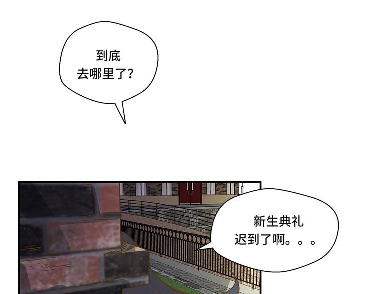 第2话 偶遇（上）(1/2)-第2话