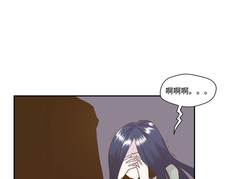 第2话 偶遇（上）(1/2)-第2话