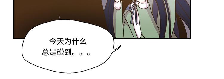第2话 偶遇（上）(1/2)-第2话