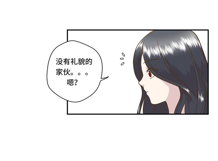 第2话 偶遇（上）(1/2)-第2话