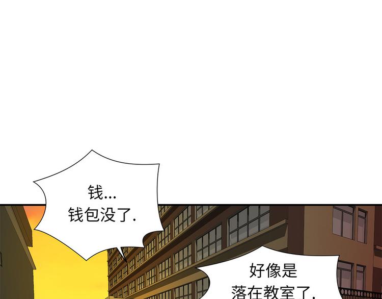 第12话 一起回家(1/2)-第12话
