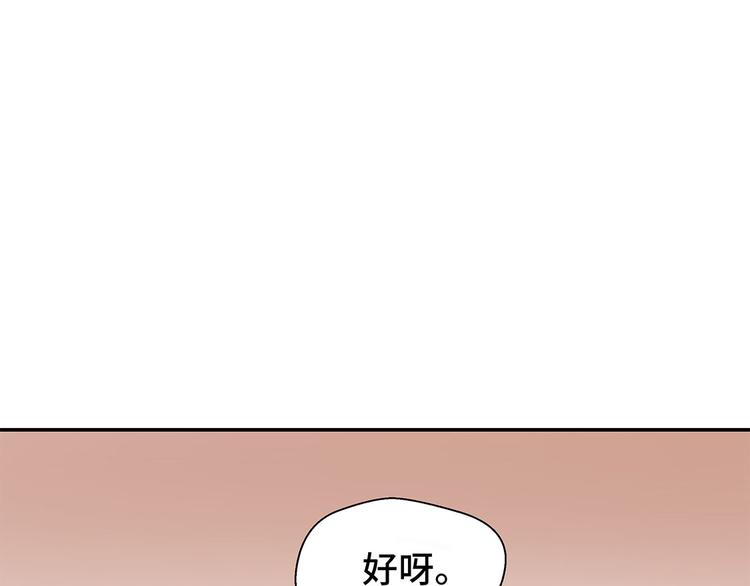 第12话 一起回家(1/2)-第12话