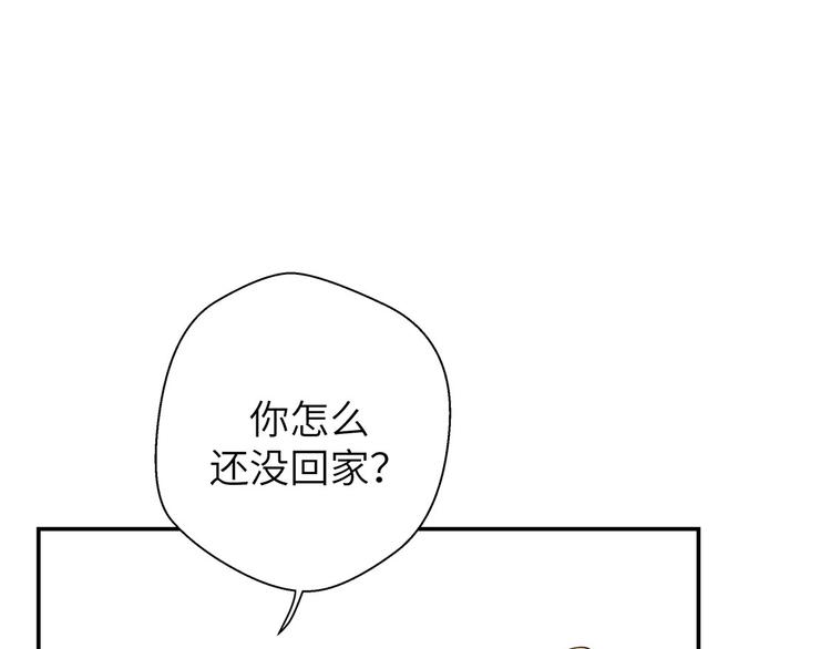 第14话 不是动物(1/3)-第14话
