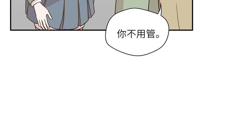 第14话 不是动物(1/3)-第14话