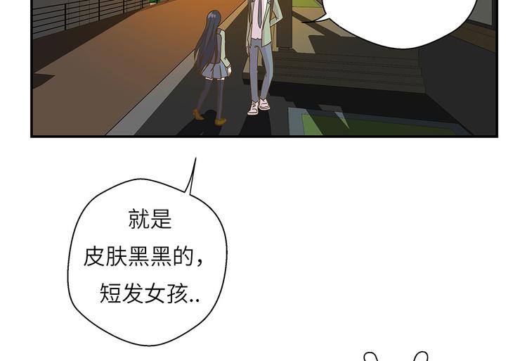 第14话 不是动物(1/3)-第14话